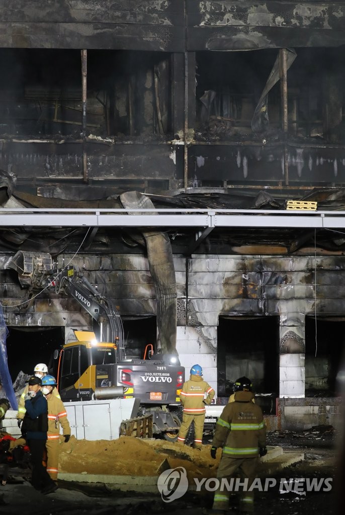 (3rd LD) S. Korea striving to identify workers killed in warehouse fire