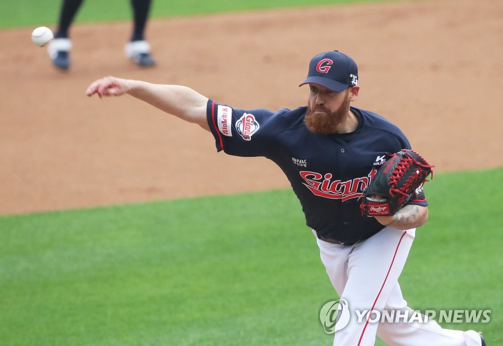 In this file photo from May 5, 2020, Dan Straily of the Lotte Giants pitches against the KT Wiz at Suwon KT Wiz Park in Suwon, 45 kilometers south of Seoul. (Yonhap)
