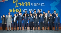 [경북소식] 스타기업 15곳 모집…연구개발과제 등 지원