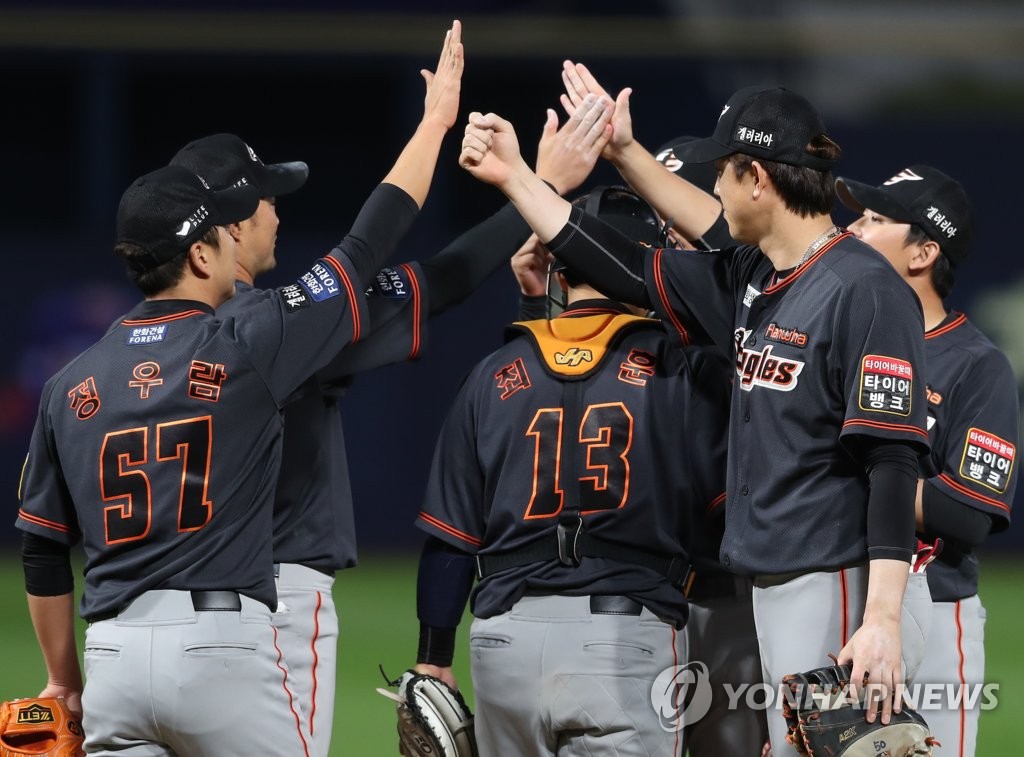 Hanwha Eagles celebrate win | Yonhap News Agency