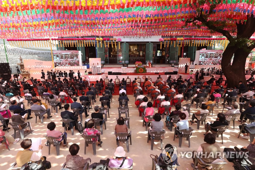 Anniversaire De Bouddha Agence De Presse Yonhap