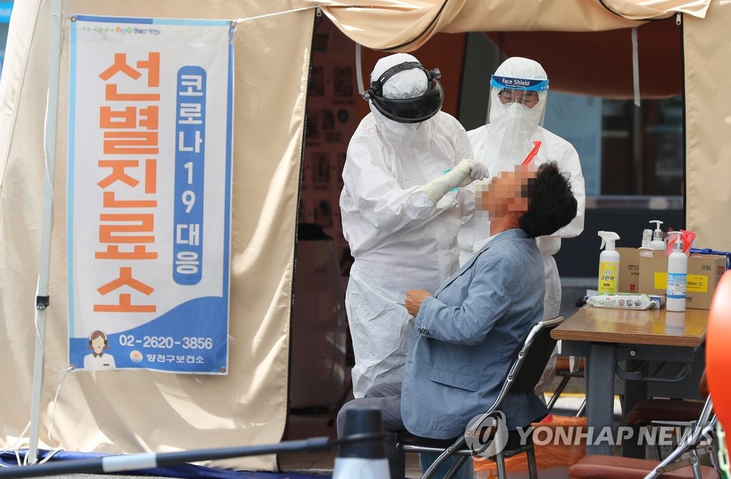 (3rd LD) New virus cases above 50 for 2nd day, infections in greater Seoul area in focus