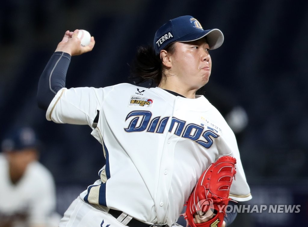 In this file photo from June 11, 2020, Bae Jae-whan of the NC Dinos pitches against the Doosan Bears in the top of the sixth inning of a Korea Baseball Organization regular season game at Changwon NC Park in Changwon, 400 kilometers southeast of Seoul. (Yonhap)