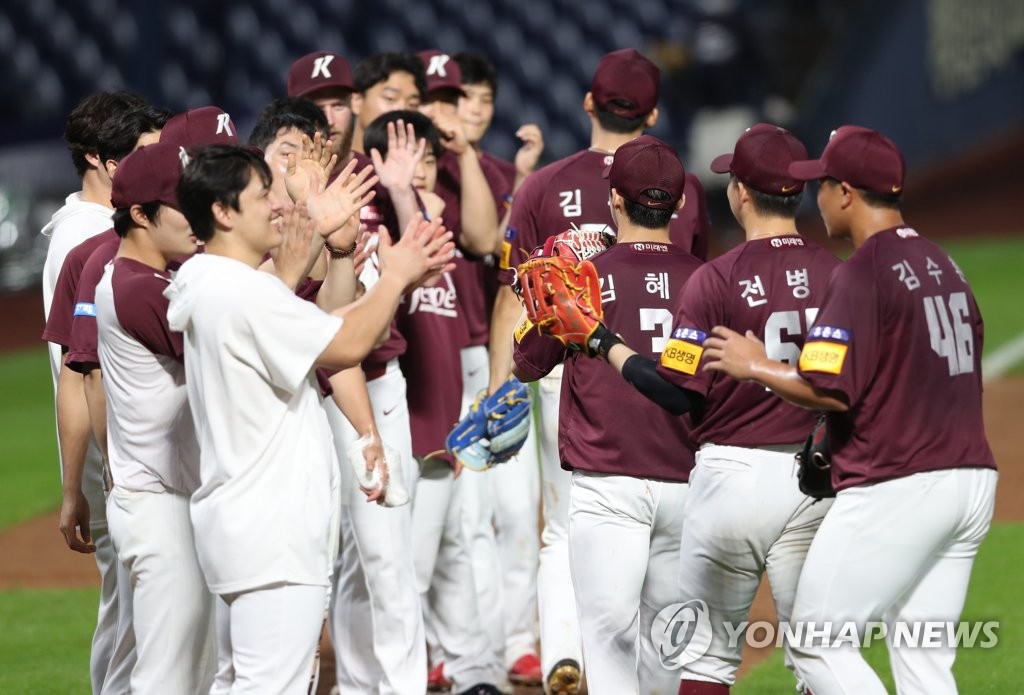 In this file photo, from June 13, 2020, members of the Kiwoom Heroes celebrate their 18-5 victory over the NC Dinos in their Korea Baseball Organization regular season game at Changwon NC Park in Changwon, 400 kilometers southeast of Seoul. (Yonhap)