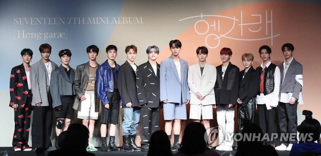 This file photo shows K-pop boy band Seventeen posing for a photo during a media showcase for its new EP, "Heng:garae," at a hotel in southern Seoul on June 22, 2020. (Yonhap)
