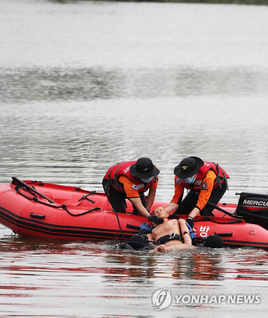 Disaster response drill in reservoir | Yonhap News Agency