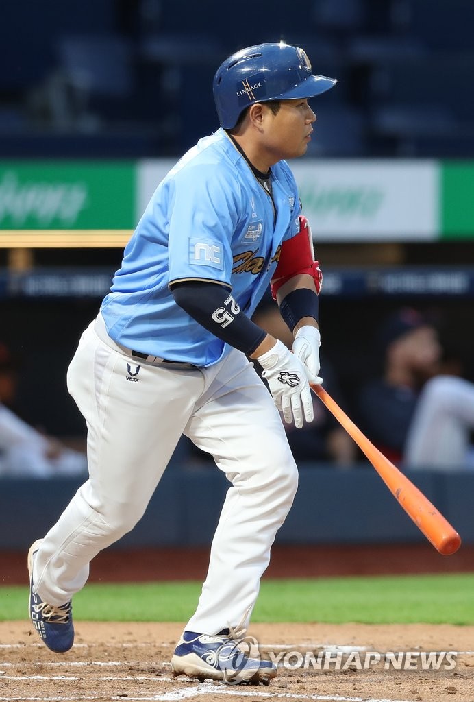 Yang Eui-ji hits for the cycle in Dinos 9-0 win over Lions