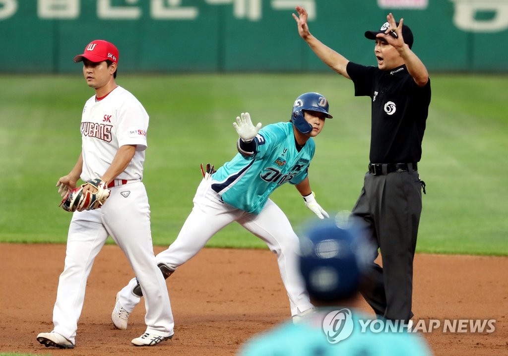 김태진 '2루 안착했어요' | 연합뉴스