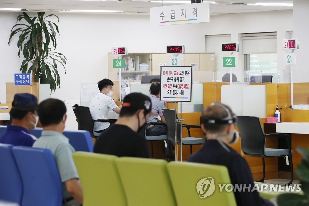 Citizens wait to apply for unemployment benefits at a state-run employment and welfare center in Seoul on July 13, 2020. (Yonhap)