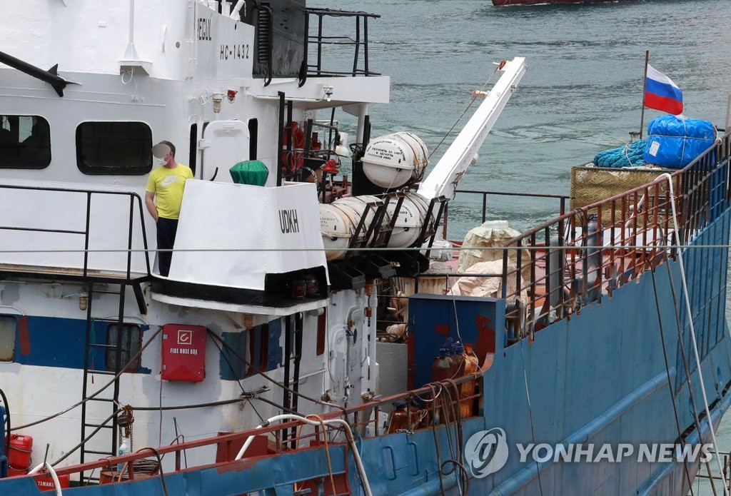A Russian fishing vessel is anchored at a repair shipyard in Busan on July 17, 2020. Health authorities said three Russian crewmen from the ship have tested positive for COVID-19. (Yonhap)