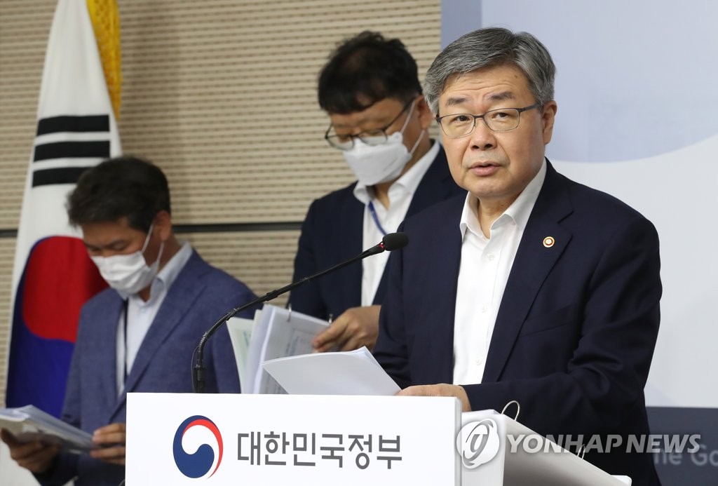 이재갑 장관 '한국판 뉴딜 안전망 강화 발표'