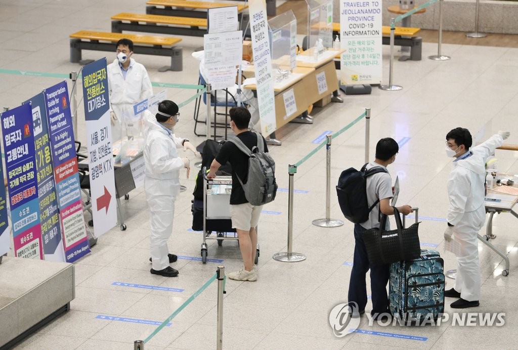 仁川国際空港の入国ロビー（資料写真）＝（聯合ニュース）