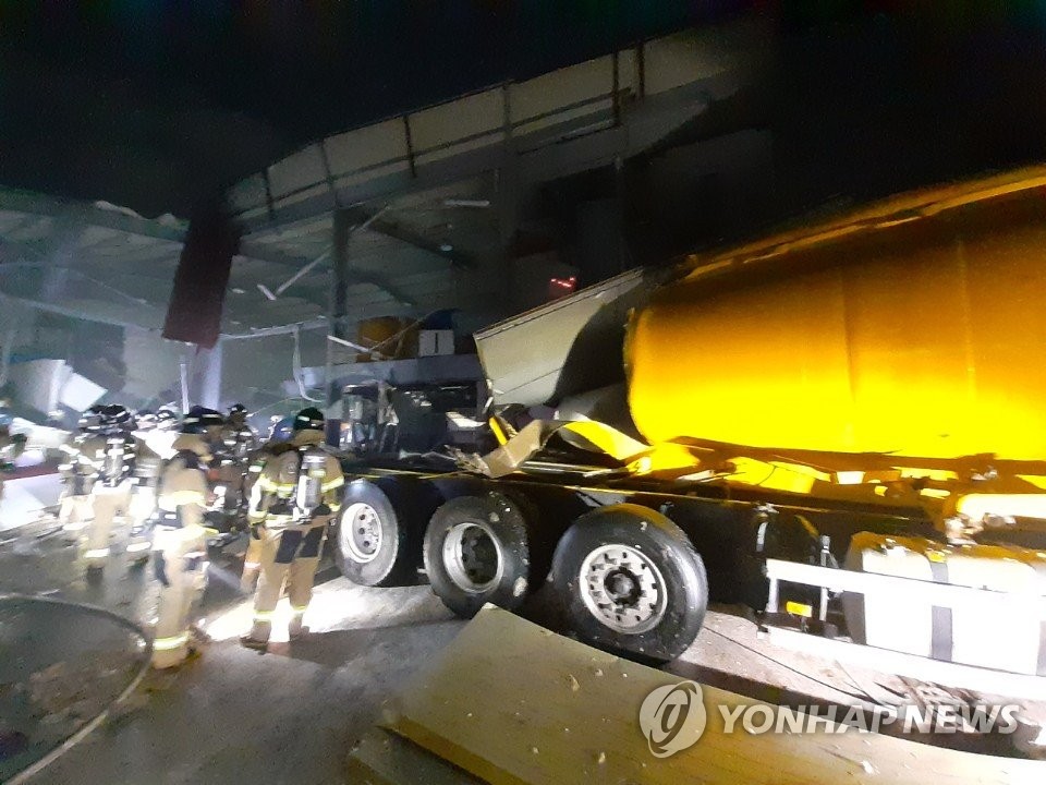 인천 가좌동 화학제품 공장서 폭발…근로자 7명 부상