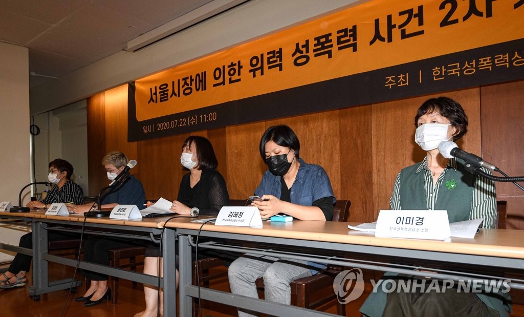 2차 기자회견 준비하는 박원순 고소인 측