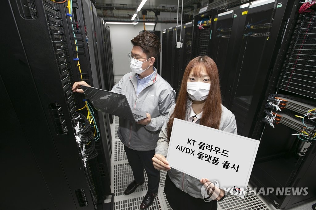 KT, 클라우드 기반 DX 가속화로 '디지털 뉴딜' 이끈다