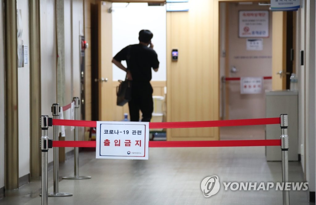 폐쇄된 정부서울청사 개인정보보호위원회