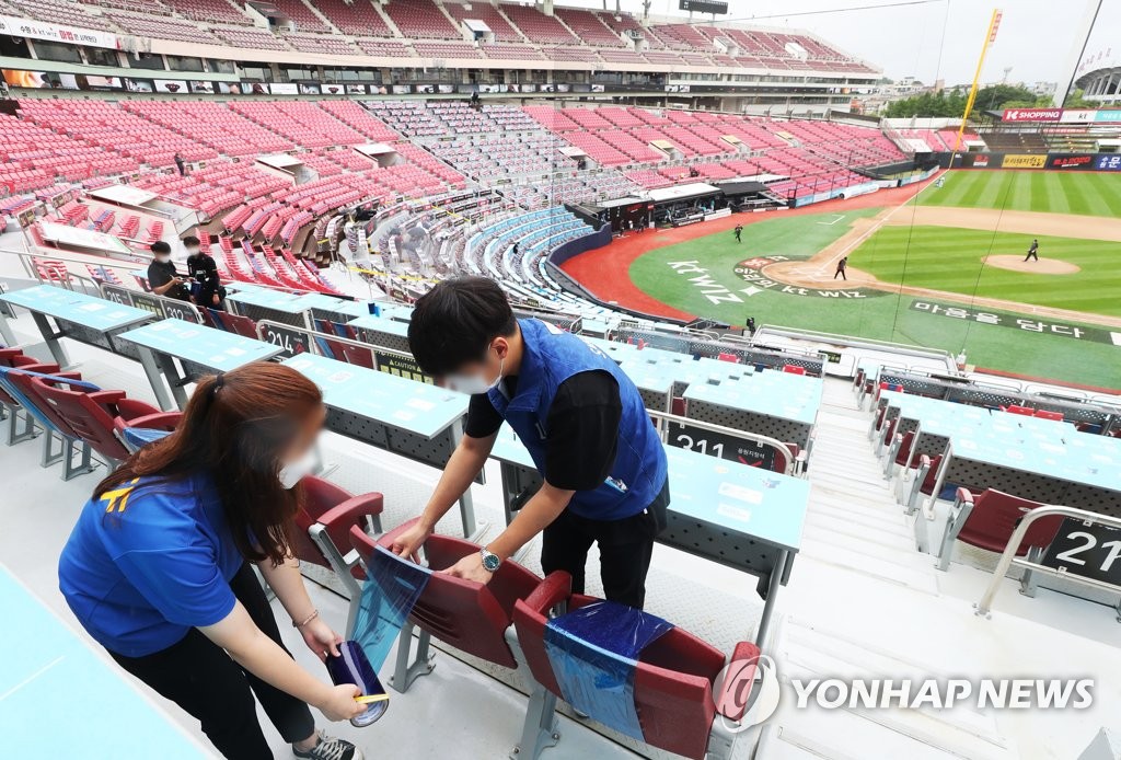 Jamshil baseball stadium staff prepare the field ahead of LG