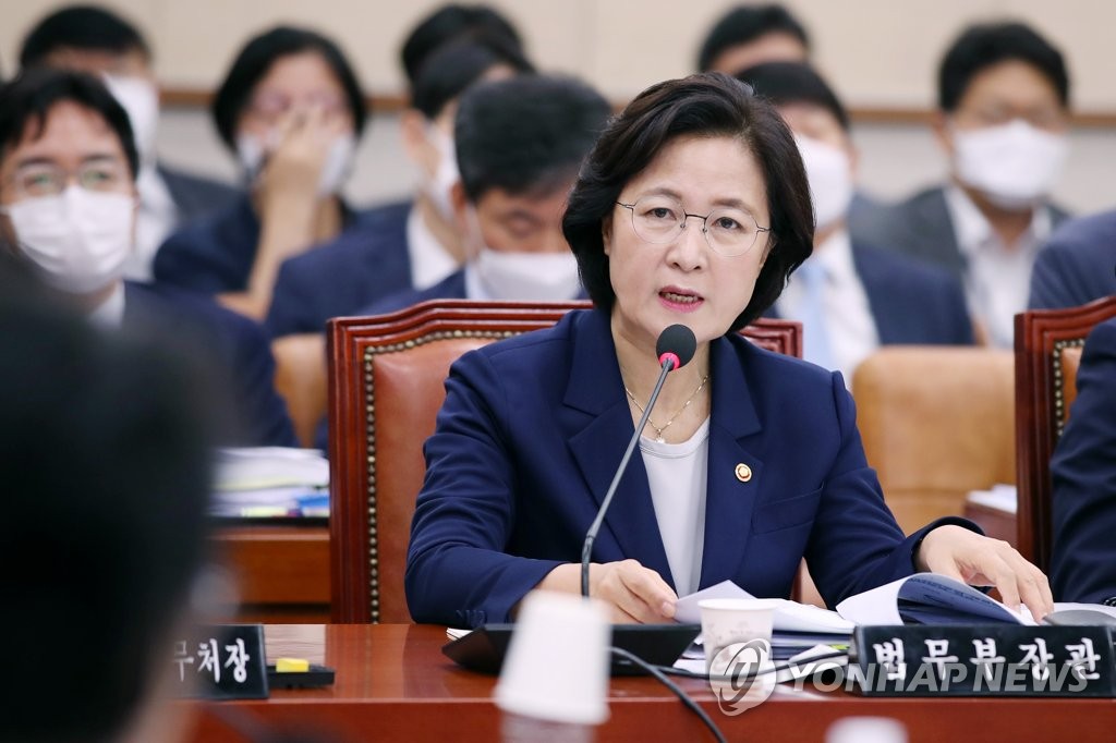 질문에 답하는 추미애 법무부 장관