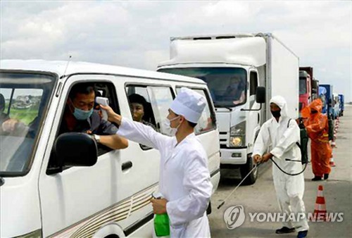 북한서 비접촉식 체온계로 운전자 체온 측정