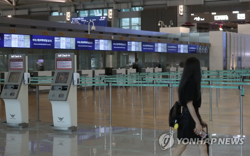 Foreign visitors to S. Korea slump 98 pct on-year in June: tally