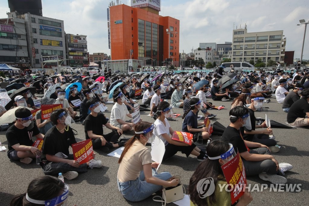 의사증원 반대 대전역 집회