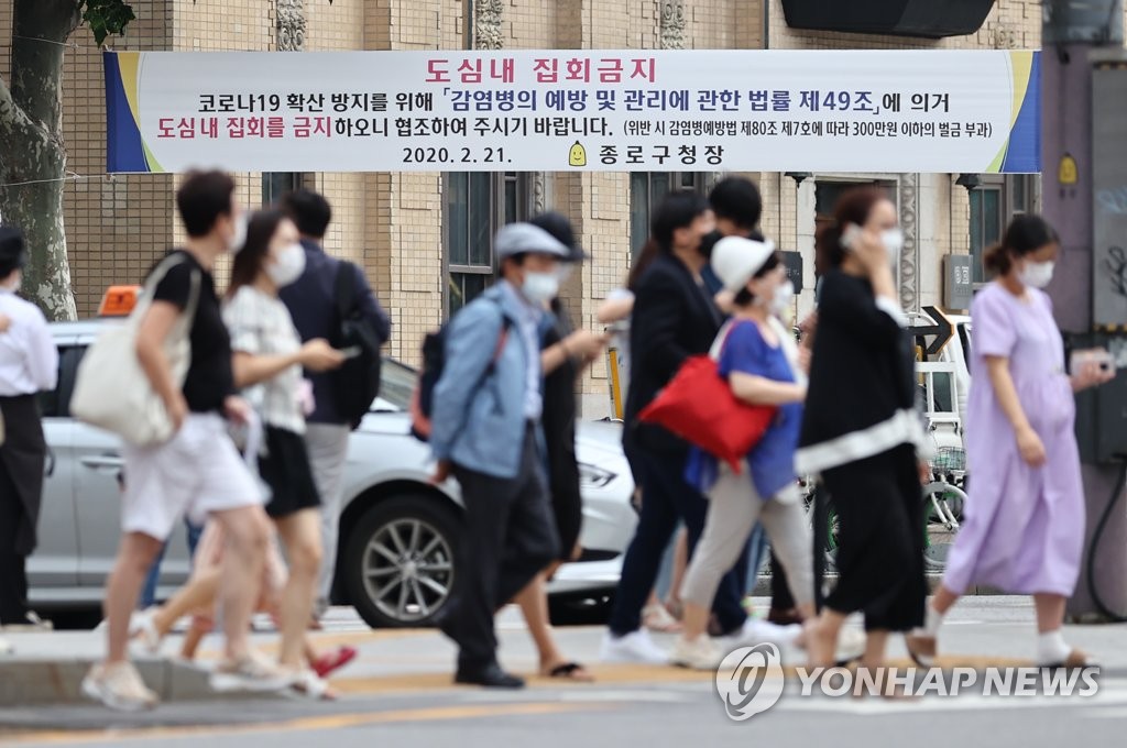 코로나19 확산세 속 광복절 집회 강행…서울시·경찰 긴장