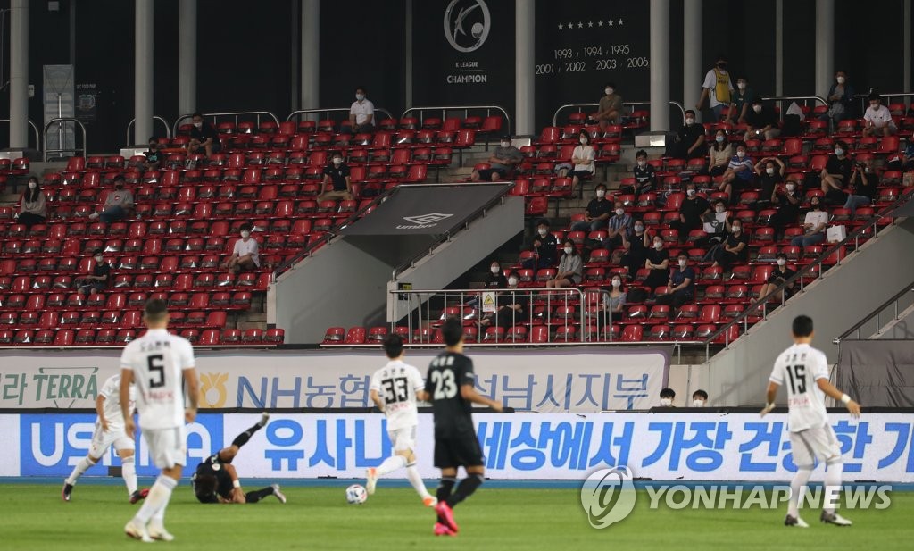 Fans watch a K League 1 match between the home team Seongnam FC and Busan IPark at Tancheon Sports Complex in Seongnam, just south of Seoul, on Aug. 14, 2020. (Yonhap)