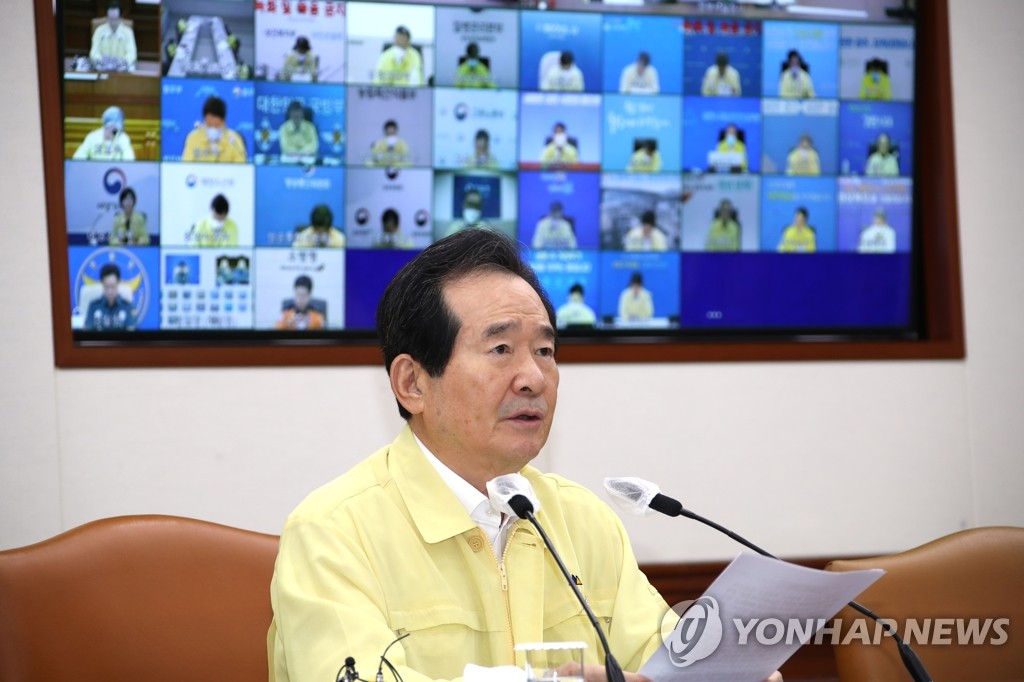 Prime Minister Chung Sye-kyun speaks during an interagency meeting on the new coronavirus response at the government office complex in Seoul on Aug. 21, 2020. (Yonhap)