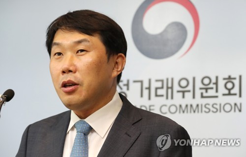 공정위, 해외에 한국 정책 소개…"규제 개혁하고 사업재편 지원"