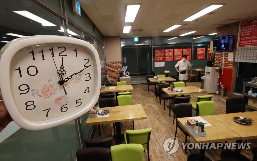 This photo, taken on Sept. 1, 2020, shows a restaurant in central Seoul with almost no customers during lunchtime. (Yonhap)