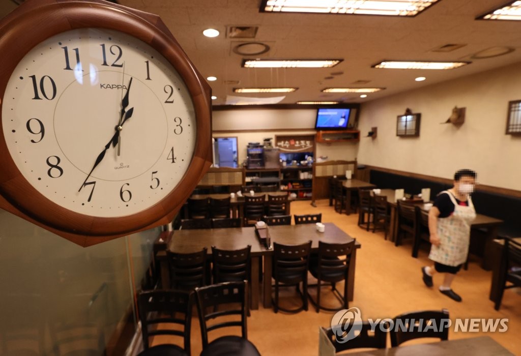 This photo, taken on Sept. 1, 2020, shows a restaurant in central Seoul having almost no customers during lunchtime. (Yonhap)