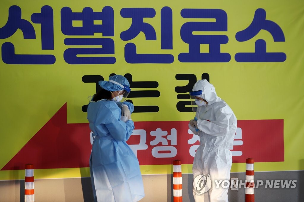 Medical workers wear protective suits at a makeshift clinic in Gwangju, 320 kilometers south of Seoul, on Sept. 3, 2020. (Yonhap)