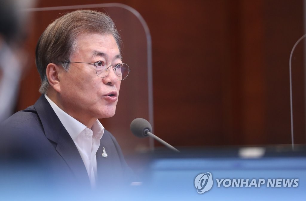 President Moon Jae-in speaks during a meeting with senior secretaries at Cheong Wa Dae in Seoul on Sept. 7, 2020. (Yonhap)