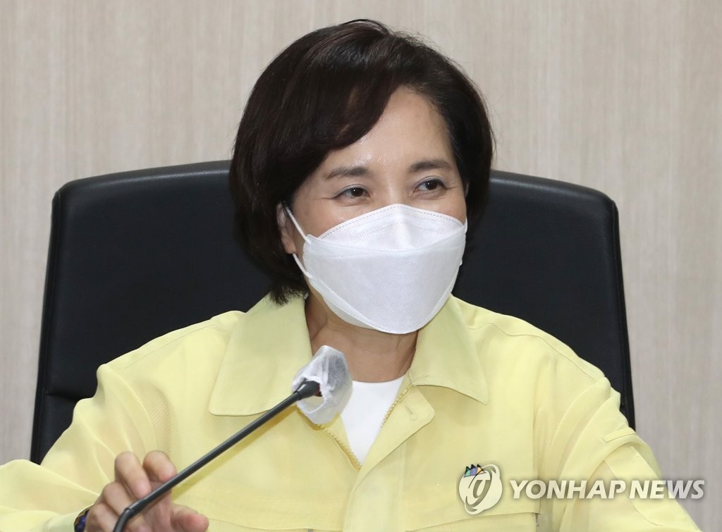 지난 7일 오후 서울 여의도 교육 시설재난공제회에서 열린 '코로나19 관련 2학기 학교 방역을 위한 전문가 간담회'에서 인사말을 하는 유은혜 부총리 겸 교육부 장관 [연합뉴스 자료사진]