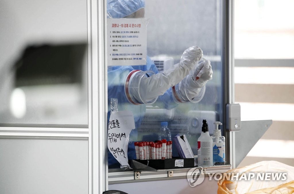 A medical worker prepares new coronavirus tests at a makeshift clinic in Gwangju, 320 kilometers south of Seoul, on Sept. 10, 2020, in this photo released by the Buk Ward of the city. (PHOTO NOT FOR SALE) (Yonhap)