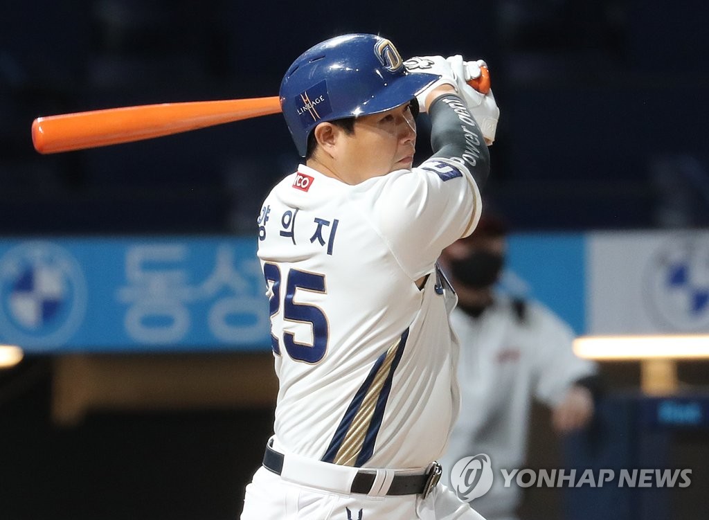 In this file photo from Sept. 24, 2020, Yang Eui-ji of the NC Dinos hits a single during the bottom of the eighth inning of a Korea Baseball Organization regular season game against the LG Twins at Changwon NC Park in Changwon, 400 kilometers southeast of Seoul. (Yonhap)