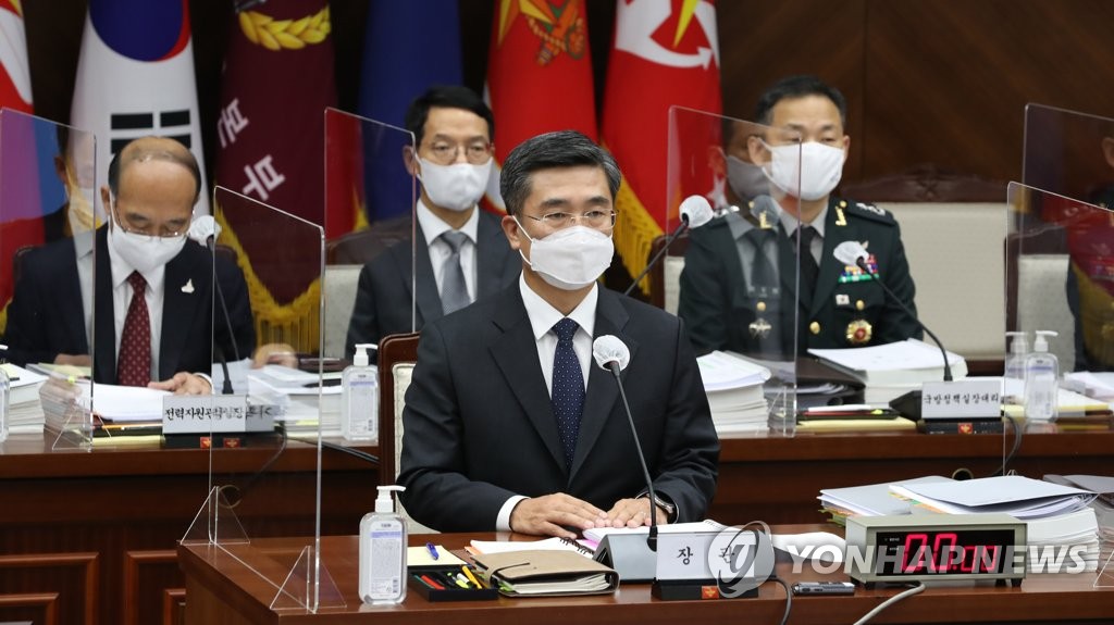 国政監査に出席した徐氏＝７日、ソウル（聯合ニュース）