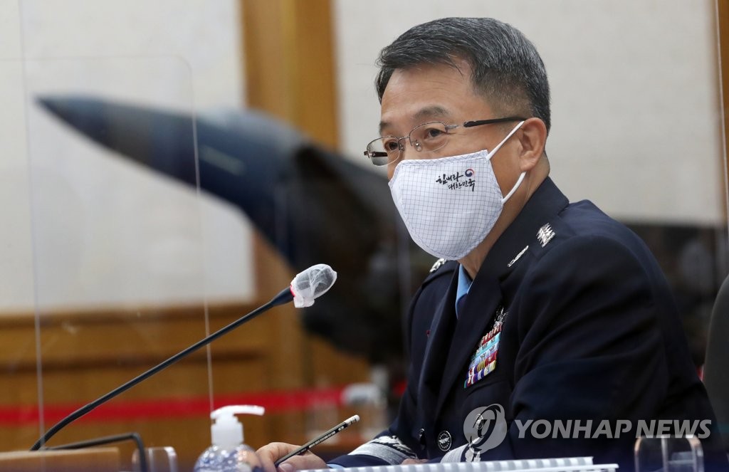 Air Force Chief of Staff Gen. Lee Seong-yong speaks during a parliamentary audit session at its headquarters in the central city of Gyeryong on Oct. 15, 2020. (Yonhap)