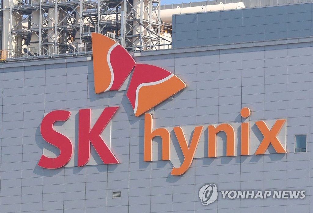 This file photo taken Oct. 20, 2020, shows the corporate logo of South Korean chipmaker SK hynix Inc. at its plant in Icheon, 80 kilometers south of Seoul. (Yonhap)