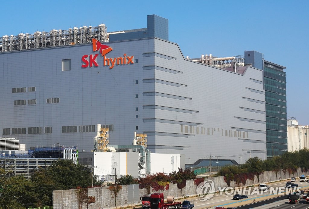This photo taken on Oct. 20, 2020, shows SK hynix Inc.'s chip plant in Icheon, south of Seoul. (Yonhap)