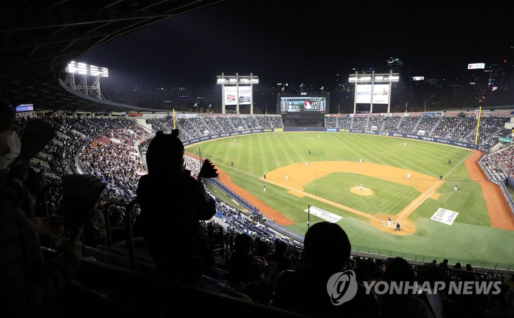 Fans take in Game 2 of the Korea Baseball Organization first-round postseason series between the Doosan Bears and the LG Twins at Jamsil Baseball Stadium in Seoul on Nov. 5, 2020. (Yonhap)