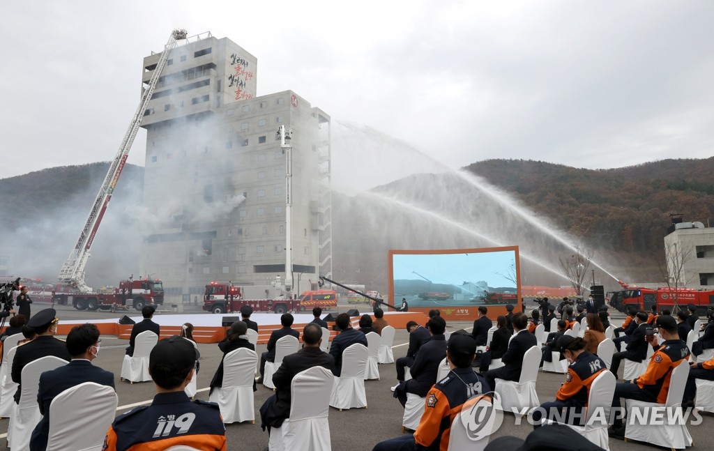 Participants observe a demonstration of firefighting and rescue work during a ceremony to mark the 58th Firefighters' Day at the National Fire Service Academy in Gongju, some 160 kilometers south of Seoul, on Nov. 6, 2020. (Yonhap)