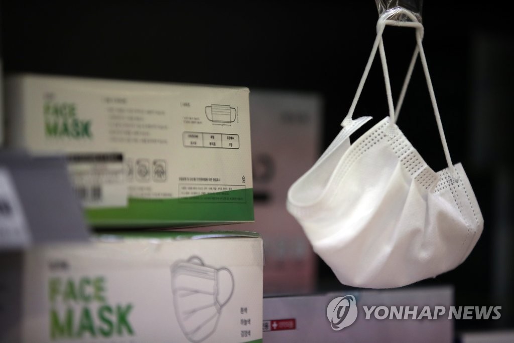 Protective masks are displayed at a supermarket in Seoul on Nov. 9, 2020. (Yonhap)