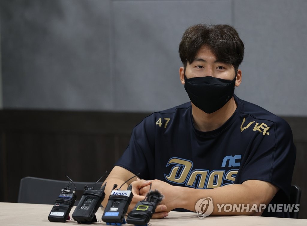 NC Na Seongbeom