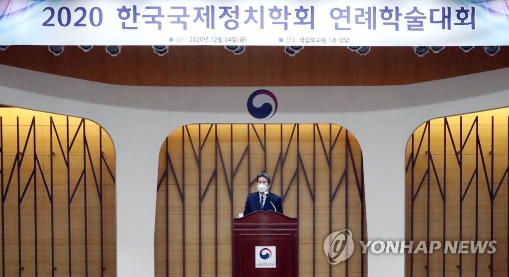 한국국제정치학회 연례학술대회 참석한 이인영 장관