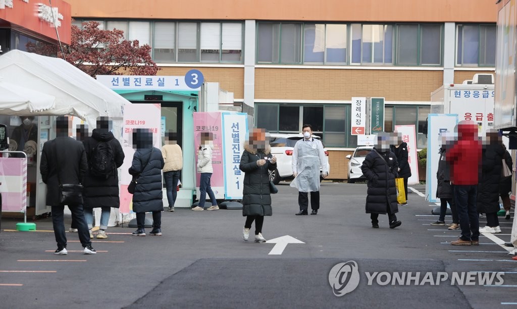 Citizens line up at a screening center of the National Medical Center in Seoul to take a coronavirus test on Dec. 6, 2020. (Yonhap)