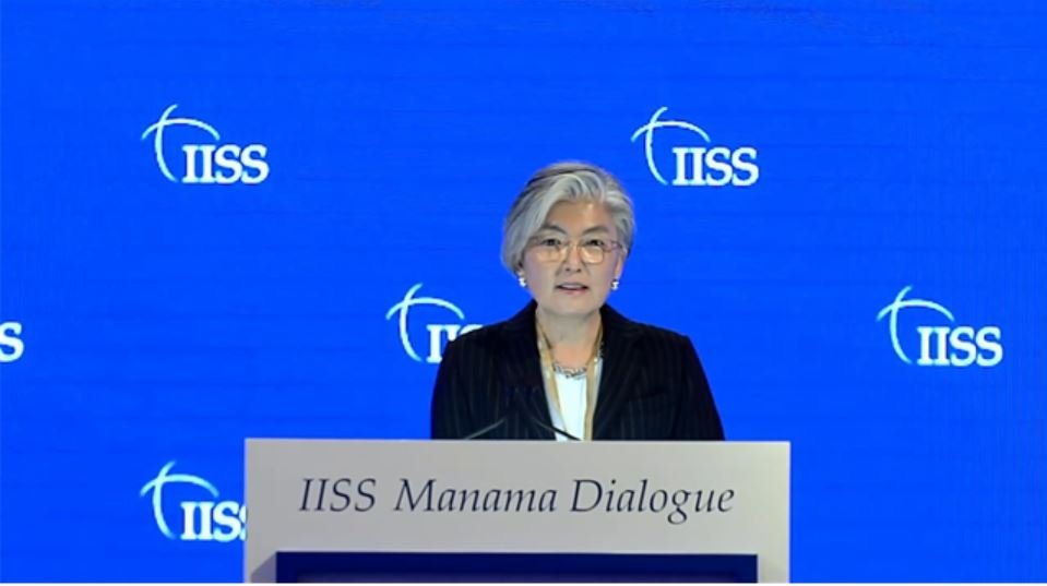 Foreign Minister Kang Kyung-wha delivers a speech on global governance in relation to the global outbreak of COVID-19 in Bahrain on Dec. 5, 2020, in this photo provided her office. (PHOTO NOT FOR SALE) (Yonhap)