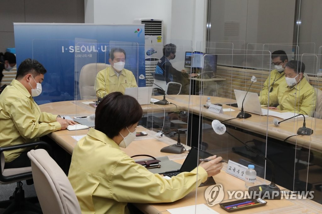 "수도권 코로나19 거리두기 2.5단계로 격상"