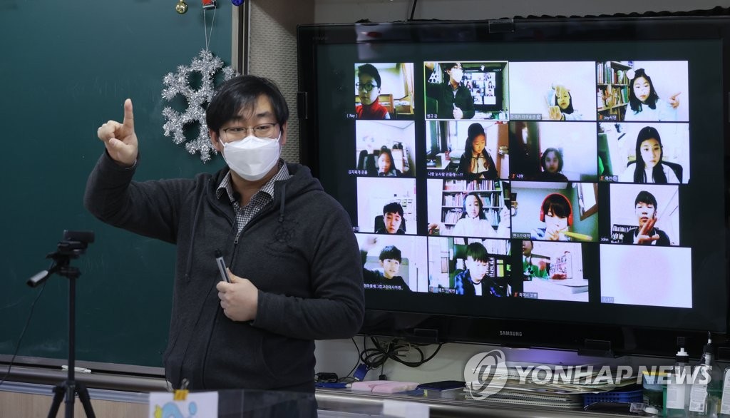 A teacher holds a virtual class with students at an elementary school in northern Seoul on Dec. 14, 2020. All elementary schools in Seoul are obligated to hold virtual classes by the end of this year amid the spike in the number of COVID-19 cases in the greater Seoul area. (Yonhap)