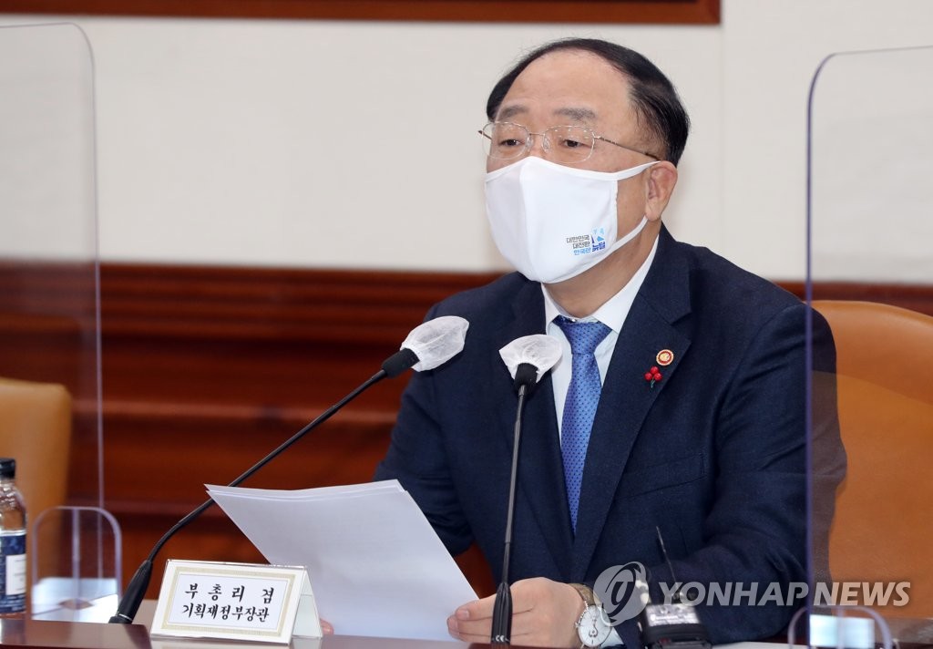 Le ministre de l'Economie et des Finances Hong Nam-ki préside une réunion sur les industries «Big 3» le lundi 21 décembre 2020, au complexe gouvernemental à Séoul. 